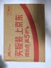 英科医疗（INTCO）一次性手套100只L码白色食品级丁腈耐用厨房清洁劳保家务洗碗手套 实拍图