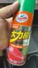 龟牌（Turtle Wax）大力橙柏油清洁剂柏油沥青清洗剂汽车车漆强力去污450ml 500904 实拍图