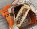 稻香村月饼礼盒 蛋黄莲蓉椰蓉五仁蛋月烧9味18饼铁盒福礼送礼品900g 实拍图