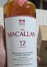 麦卡伦（MACALLAN）洋酒 12年 双雪莉桶 单一麦芽威士忌 700ml 40度 礼盒 中秋送礼 晒单实拍图