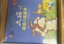 大猫英语分级阅读二级1 Big Cat（小学二、三年级 读物8册+家庭阅读指导1册 点读版 附MP3光盘1张） 开学季 实拍图