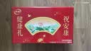 伊利中老年高钙低脂富硒奶粉 中老年奶粉 中秋节礼盒送礼 营养 750g*2 实拍图