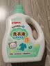 贝亲（Pigeon）婴儿洗衣液儿童专用酵素去污无酒精(清新果香)1.5L装 MA116 实拍图