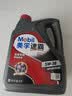美孚（Mobil）美孚汽机油5W-30 SN级4L 速霸1000 汽车保养京东养车京东自营 实拍图