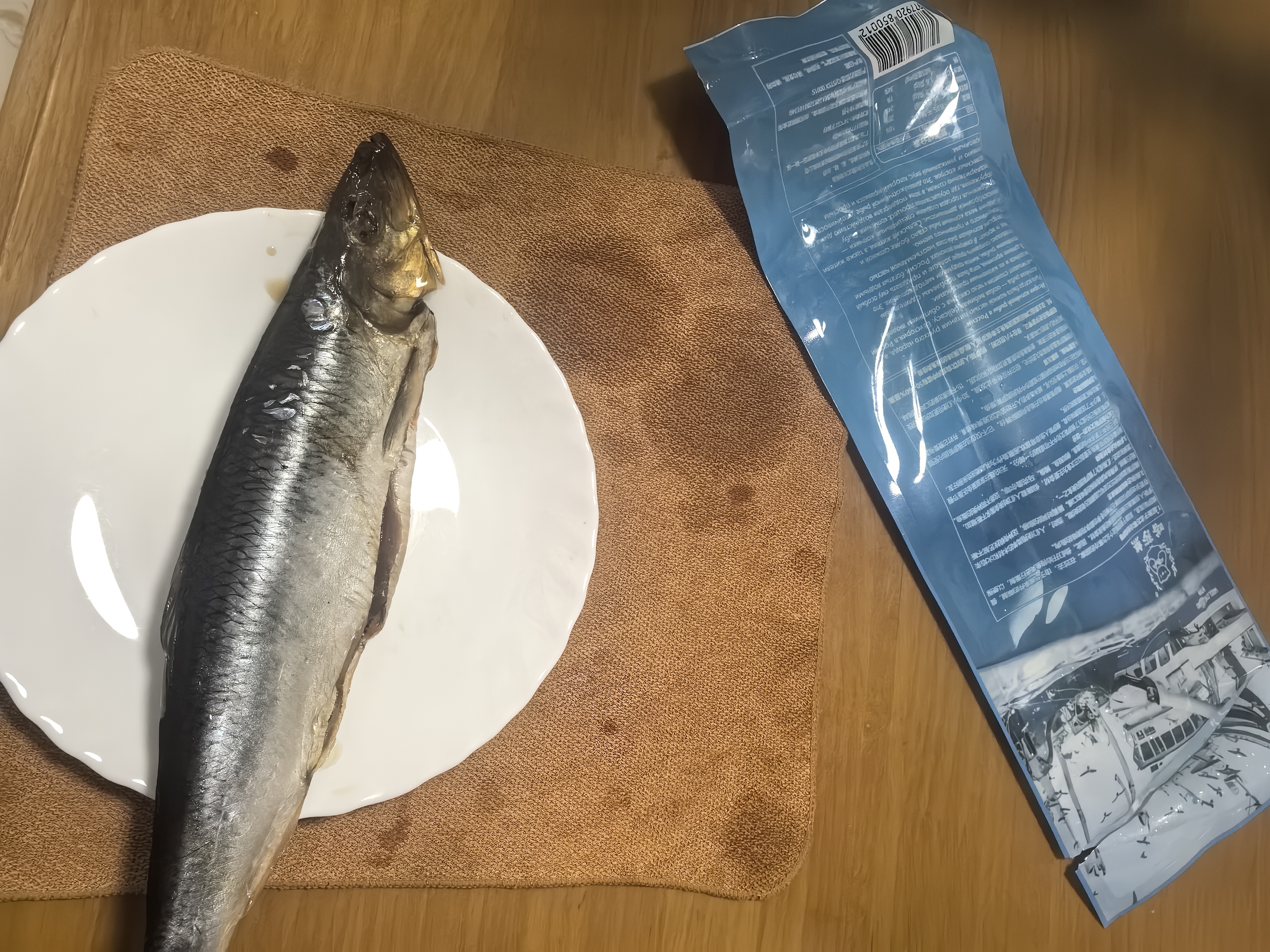 缤鲜 嗒莎熊俄式熏鱼整条鲱鱼 冷熏生熏鱼姐同款咸鱼整条即食顺丰包邮 含鱼籽冷熏鲱鱼220g左右*2条【净重】 实拍图