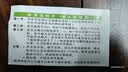 【京东物流】插座可调压稳定电压插座开关宿舍学生插排带线USB插线板接线板 5孔 无线带插头【调压器】 实拍图
