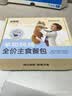 多特思羊奶炖鸡猫主食餐包6包成幼猫湿粮罐头全价猫咪汤包饭 实拍图