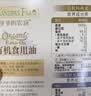 爷爷的农场牛油果油辅食油110ml 热炒凉拌鳄梨油  送宝宝婴儿辅食6-12月食谱 实拍图