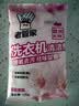 老管家洗衣机清洁剂125g*6袋滚筒波轮洗衣机清洗剂杀菌除垢祛味花香 实拍图