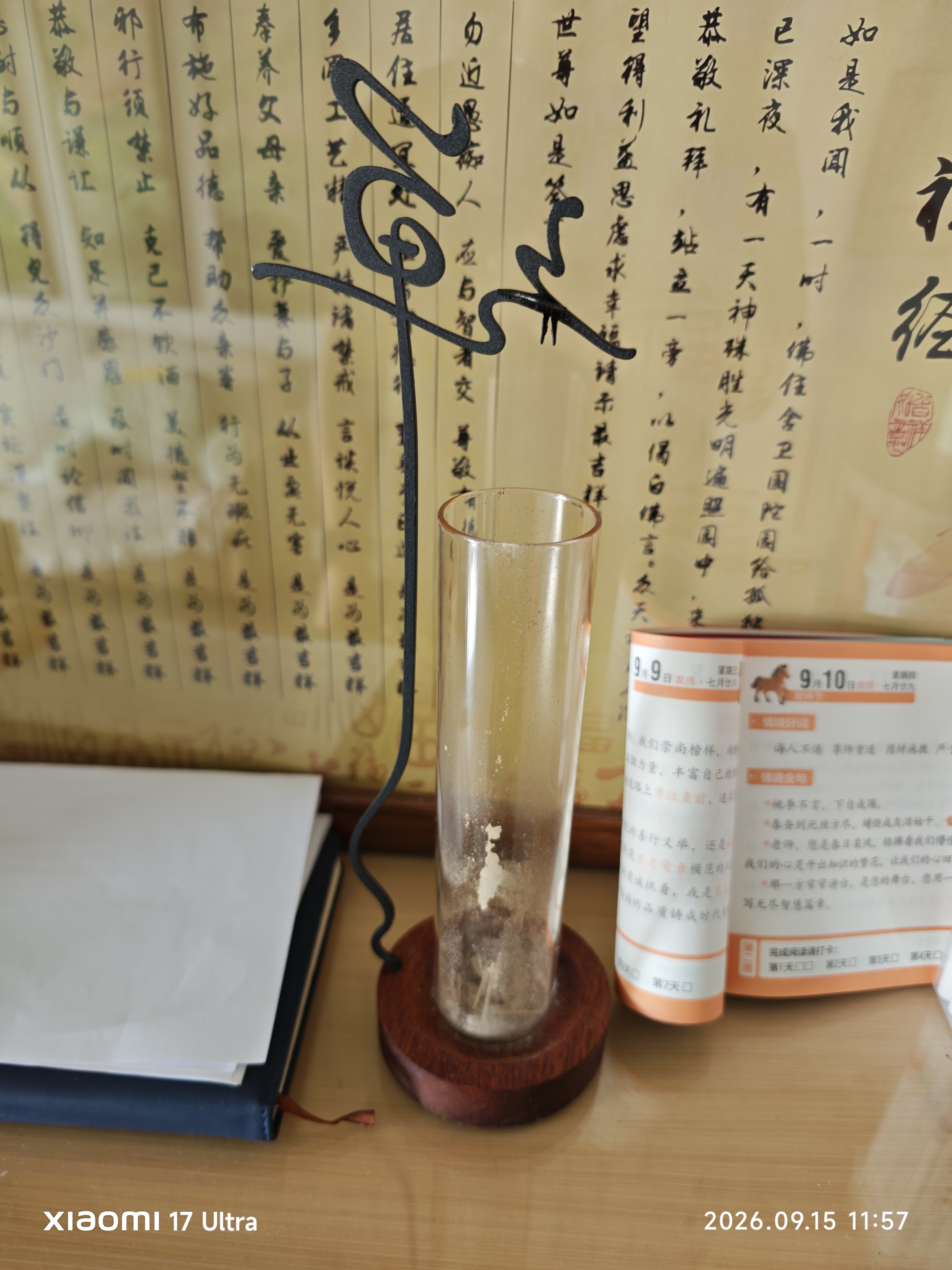 春山赴雪创意香插线香底座香炉线香倒挂式香插香座点香座家用室内熏香摆件 实拍图