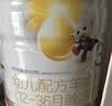 佳贝艾特（Kabrita）新悦白婴幼儿配方羊奶粉 3段(1-3岁)800克  低敏好吸收 实拍图