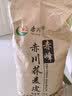 赤川荞麦壳散装 做枕头荞麦皮 荞麦枕头护颈椎枕头年货 甜荞麦壳4斤 实拍图
