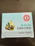 大宝【丁禹兮推荐】美容日霜50g*2补水保湿面霜改善粗糙面部护肤品 实拍图