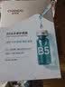 自然堂B5面膜补水保湿修护30片修护补水保湿护肤品女生日礼物情人节礼物 实拍图