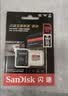 Sandisk闪迪256GB TF(MicroSD)内存卡4K极速金卡A2 V30 U3兼容大疆Pocket3/4P/Action 6运动相机/无人机存储卡 实拍图