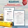 优奥超大卷加宽60cm*200m保鲜膜PVC大号商用生鲜超市食品蔬果缠绕膜 实拍图