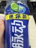 脉动青柠口味400ML*24瓶电解质水运动功能饮料小瓶装低糖维生素水整箱 实拍图