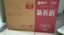 蒙牛新养道无乳糖脱脂牛奶 250ml*12盒 好吸收0脂肪 实拍图