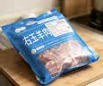 绿洲玉羊右玉羊肉新鲜山西右玉散养羔羊羊肉生鲜礼盒现杀羊肉卷原切礼盒 12斤睦邻礼盒 实拍图
