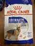 皇家狗粮 成犬狗粮 犬粮 宠物大型犬 GR26全价犬粮≥15月15KG 实拍图