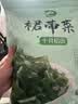 十月稻田 大连产裙带菜 150g  裙带菜虾皮汤 早餐低脂 火锅煲汤 海产干货 实拍图