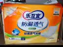 乐互宜防漏透气成人纸尿片L180片(尺寸49*22cm)日用老人漏尿护垫尿不湿 实拍图