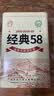 凤牌红茶 经典58 特级凤庆滇红茶中华老字号 袋装茶叶380g 实拍图