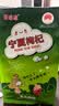 百瑞源枸杞 宁夏枸杞 特优级中宁红枸杞子216g 独立小包装中秋礼品送礼 实拍图