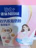雀巢（Nestle）安骼女士双钙奶粉脱脂高铁配方成人奶粉350g(14*25g)*2   实拍图