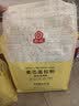 梨花麦芯面包粉2.5kg高筋面粉烘焙原料家用面包机专用小麦粉5斤大包装 实拍图
