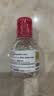 贝德玛（BIODERMA）粉水敏感肌洗卸温和不伤肤100ml+化妆棉10片 实拍图