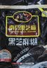 南方黑芝麻黑芝麻糊1000g/袋 营养早餐丨膳食纤维丨入口醇香丨零食丨食品 实拍图