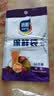 【热销100万】洁能抽取式保鲜袋抽取式点断/平口食品级保鲜膜套 小号17*24cm*50只 实拍图