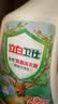 立白卫仕天然除菌洗衣液5.76斤去汗味 72h抑菌除菌率99.99%品质严选 实拍图