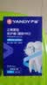 严迪（YANDY）凝胶PRO正畸保护蜡66枚 颗粒独立装正畸蜡牙蜡牙套托槽牙齿矫正 实拍图