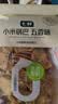 七鲜 小米锅巴（五香味）500g 实拍图