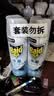 雷达（Raid）杀虫剂喷雾550ml*2瓶水基无香型 植物友好 实拍图