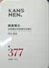 韩束男士专用氨基酸洗面奶控油祛痘印美白377洁面乳护肤品男生礼物 实拍图