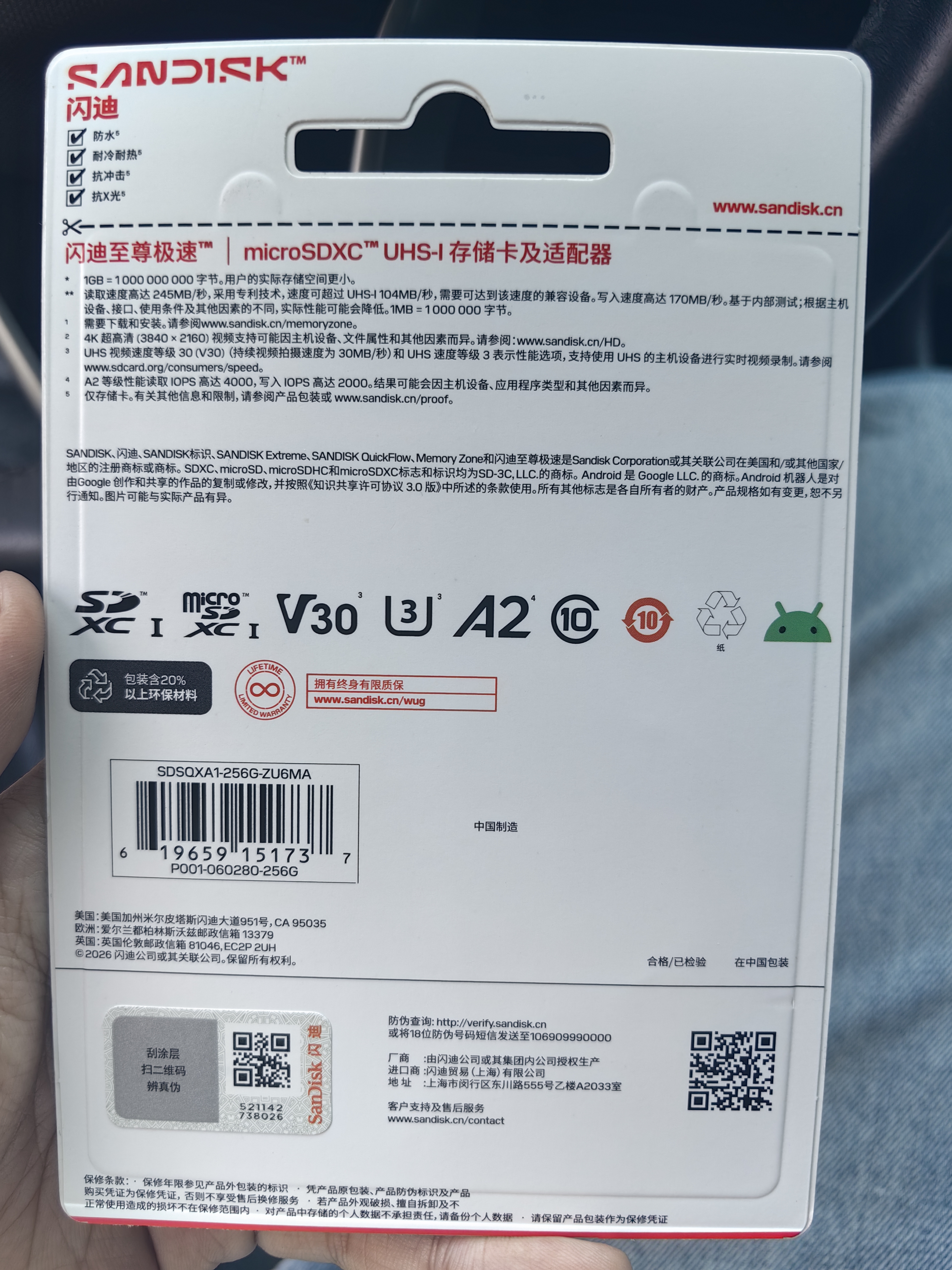 Sandisk闪迪256GB TF(MicroSD)内存卡4K极速金卡A2 V30 U3兼容大疆Pocket3/4P/Action 6运动相机/无人机存储卡 实拍图