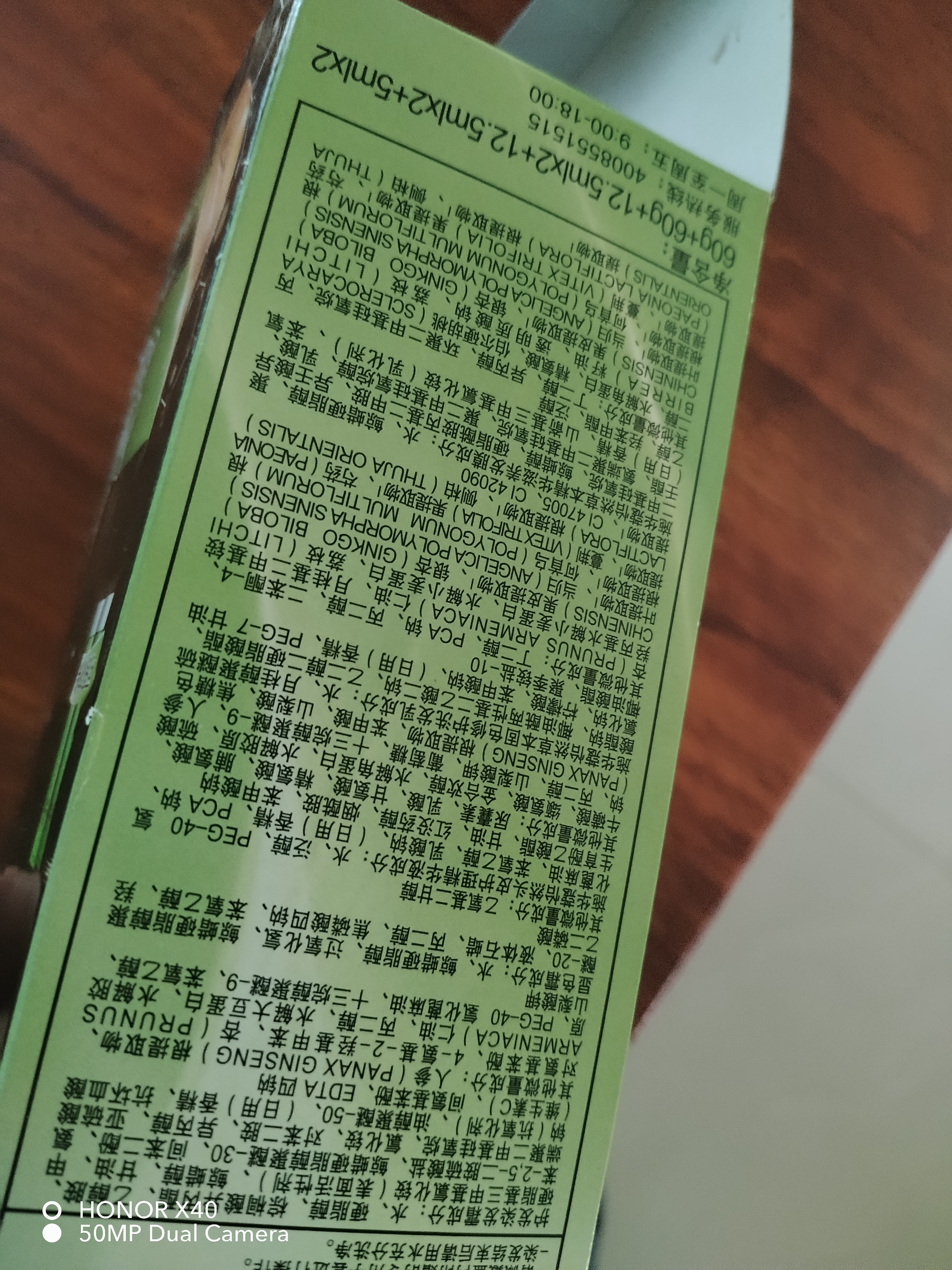 施华蔻（Schwarzkopf）怡然滋养染发霜3.0自然深棕 染发膏人参 多次盖白补染 热卖商品 实拍图