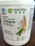 安利（Amway）【王牌免疫】安利多种植物蛋白粉增强免疫力全家营养送礼770g/桶 【原码溯源】安利蛋白粉 770g*1罐 实拍图