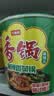 今麦郎方便面泡面桶面 麻辣香锅面牛油风味12桶整箱装 实拍图