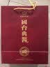 国台 典酱酒 酱香型白酒 53度 500ml*2 双瓶装 大曲坤沙 实拍图
