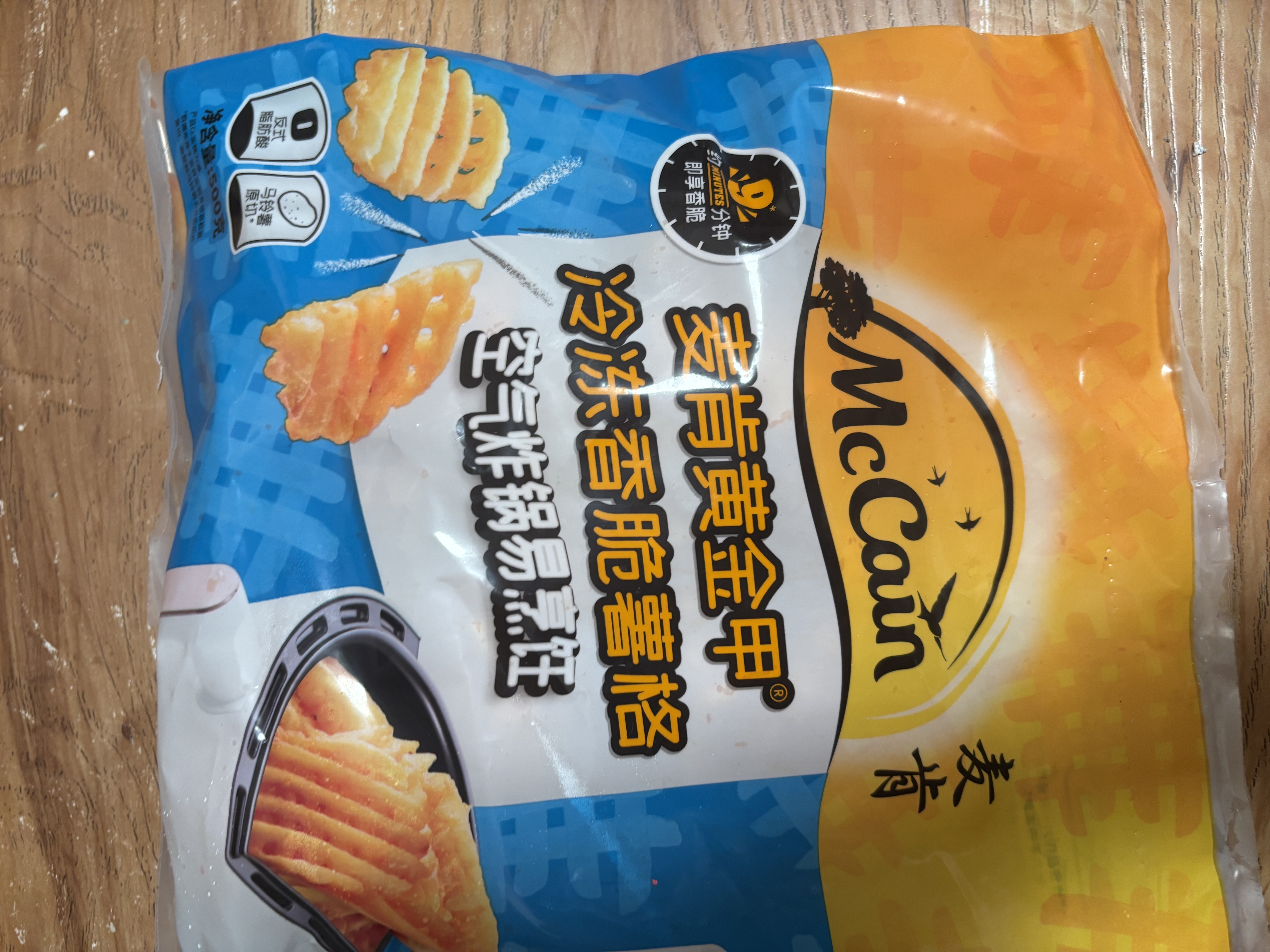 麦肯黄金甲香脆薯格500g 空气炸锅食材冷冻半成品油炸土豆食品炸货 实拍图