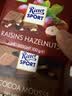 瑞特滋（RITTER SPORT）葡萄干榛子牛奶巧克力100g 休闲零食情人节礼物送男女友七夕礼物 实拍图