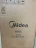 美的（Midea）除湿机14升家用抽湿机智能30㎡客厅卧室防潮霉抽湿机轻音小型回南天干衣吸湿器正负离子净味除菌 实拍图