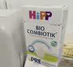 喜宝（HiPP）德国珍宝版有机奶粉 益生菌婴幼儿奶粉Pre段（0-6个月）600g/盒*4 实拍图