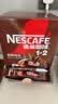 雀巢（Nestle）1+2特浓低糖*速溶咖啡三合一冲调饮品90条1170g 实拍图