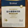 合生元（BIOSTIME）益生菌婴幼儿儿童 超金菌双歧杆菌助改善肠道26袋京东自营 实拍图
