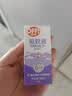 雷达（Raid）欧护派卡瑞丁小紫瓶驱蚊喷雾30ml 花露水驱蚊液 实拍图